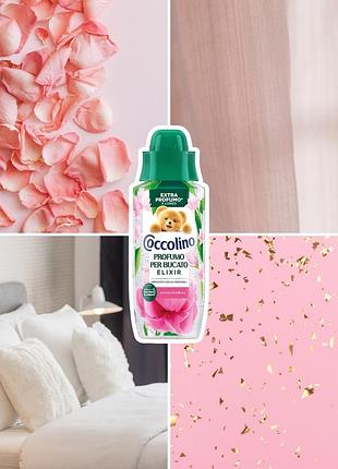 Coccolino profumo per bucato elixir еліксир (парфуми) для білизни, 342 мл (15 прань)