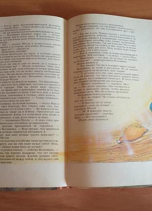 Керол доннер таємниці анатомії 1988 9