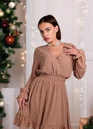 Женское нюдовое платье