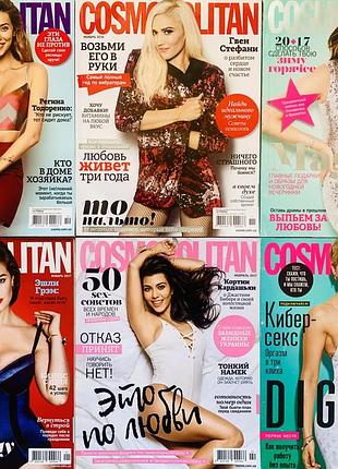 Журнали cosmopolitan