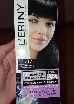 Фарба для волосся l'eriny permanent hair color cream чарівний чорний 1.07