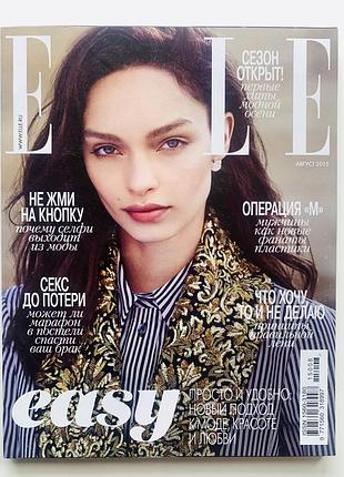 Журнали elle 2007-2015pp