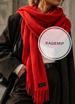 Hardin prive надзвичайно м'який кашеміровий шарф кашемір кораловий