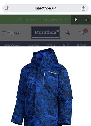 Куртка зимова утеплена columbia alpine free fall ii jacket синя розмір м