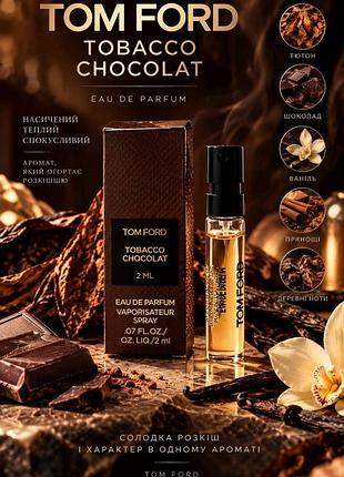 Оригінал пробник tom ford tobacco chocolat
