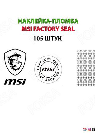 Набор гарантийных пломб наклеек 105штук