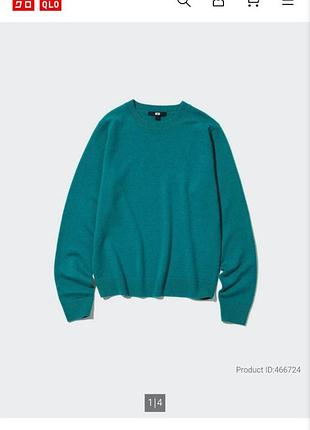 Кашеміровий светр нереального гарного кольору uniqlo нюанси