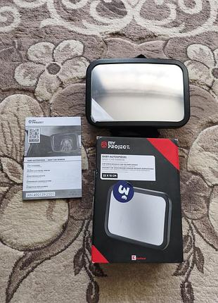 Продам новое в пленке автомобильное зеркало для наблюдения за ребенком my project baby car mirror размером 22×15 см.