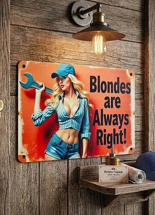 Металлическая винтажная табличка пин-ап blondes are always right автомастерская гараж 14х20 см