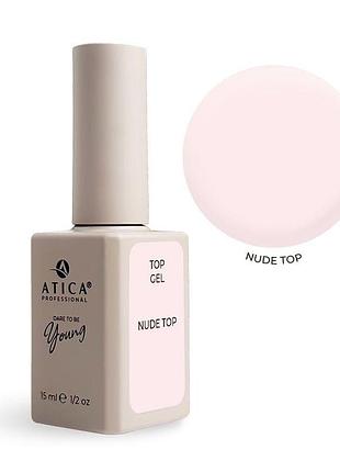 Топ камуфлюючий atica nude top coat (бежево-нюдовий, без липкого шару), 15ml