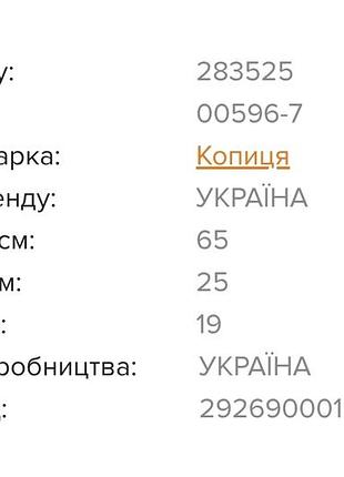 Іграшка акуленок, копиця, подушка 2