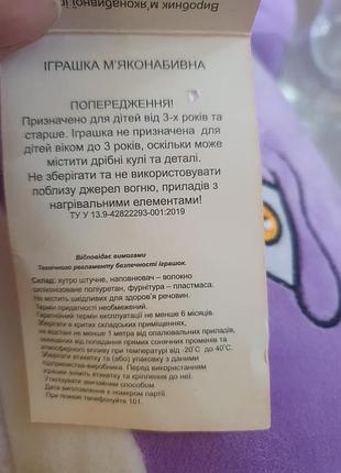 Іграшка акуленок, копиця, подушка 6