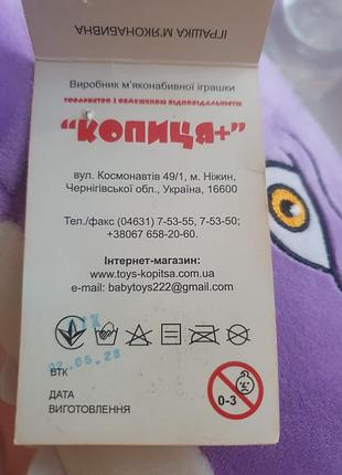 Іграшка акуленок, копиця, подушка 5