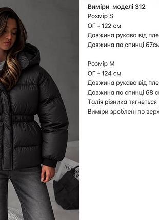 Куртка жіноча 10