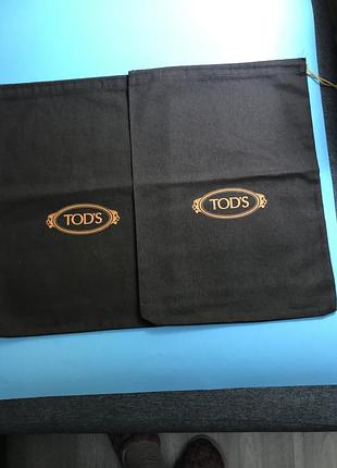Брендові пильники tod’s
