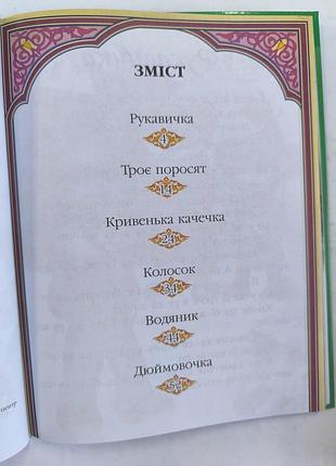 Читаем по складам 2