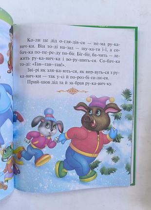 Читаем по складам 3