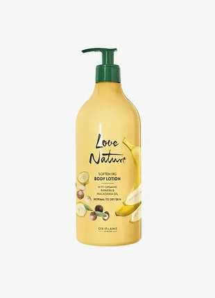 Пом'якшувальний лосьйон для тіла love nature з органічним бананом і олією макадамії