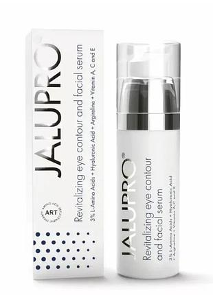 Jalupro eye contour serum відновлювальна сироватка для контуру очей