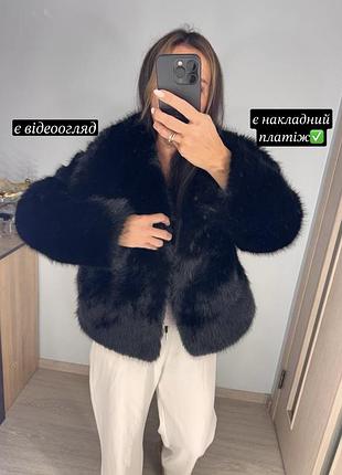 Чорна жіноча шуба шубка коротка з штучного хутра