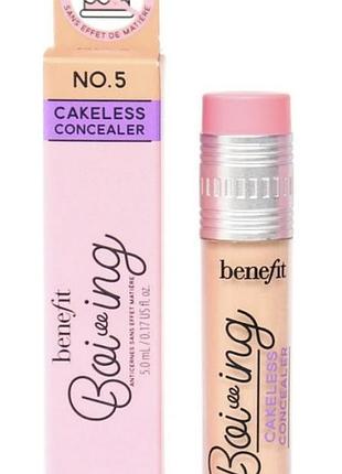 Benefit косилер 2