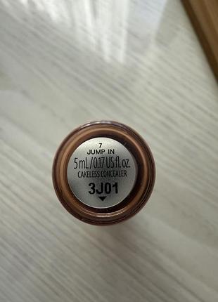 Benefit косилер 4