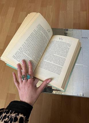 Книга гордість та упередження 4