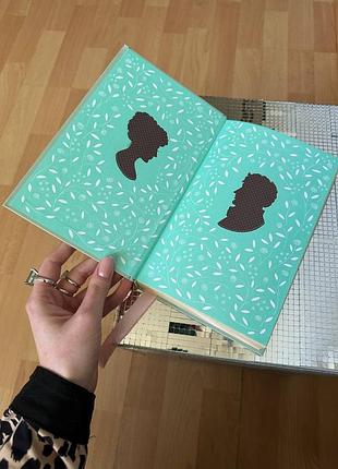 Книга гордість та упередження 6