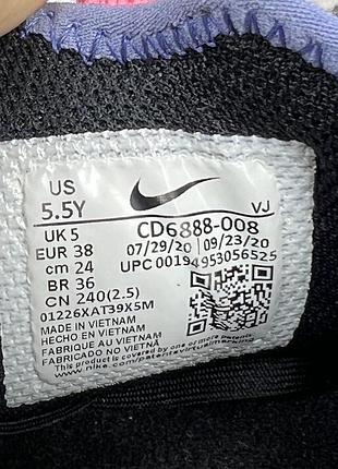 Кросівки сіточка nike react vision 7