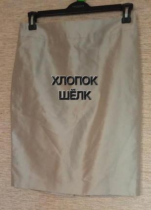Спідниця шовк, бавовна armani