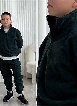 Дитячий флісовий костюм