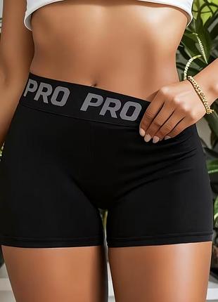 Шорти жіночі pro для спорту чорні