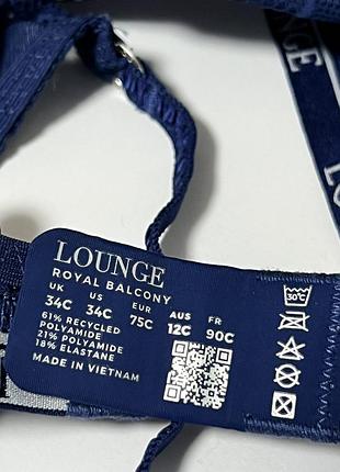 Lounge комплект білизни 3