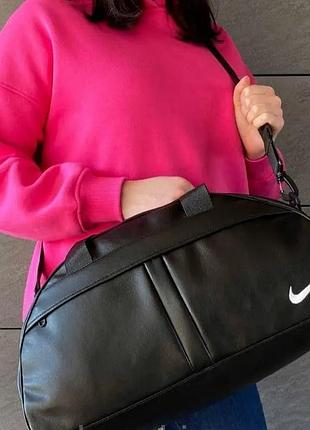 Спортивна шкіряна фітнес сумка nike, сумка жіноча в спортзал найк