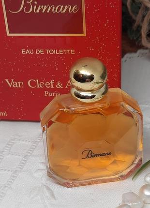 Van cleef & arpels birmane 7 мл вінтаж оригінал мініатюра знятість