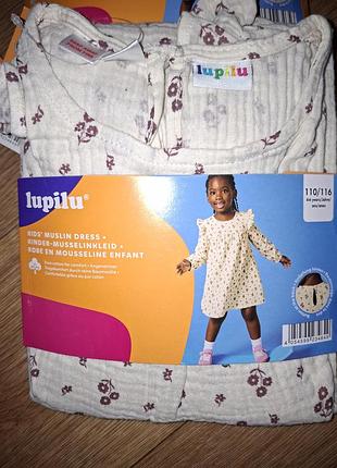 Платье новое детское муслин 110-116 на 4-6 лет 122-128 на 6-8 лет с оборками lupilu для девочки бежевое