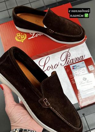 Чоловічі лофери мокасини loro piana замшеві коричневі