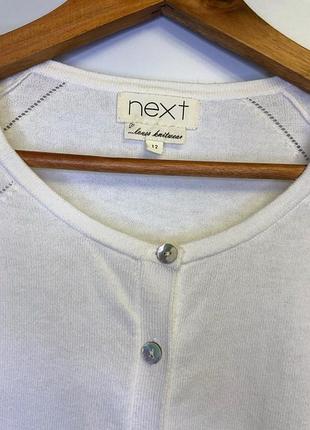 Кардиган жіночий білий next 3