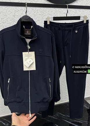 Чоловічий повсякденний костюм brunello cucinelli кофта зіпка на замку та штани джогери