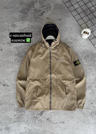Чоловіча куртка вітрівка stone island бежева з капюшоном