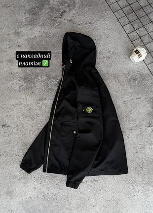 Чорна куртка stone island чоловіча вітрівка коротка з капюшоном
