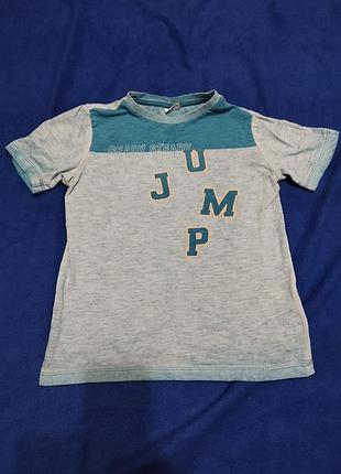 Ready steady jump» s.. футболка