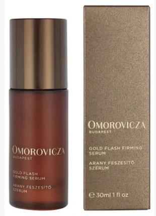 Сыворотка для лица omorovicza gold flash firming serum