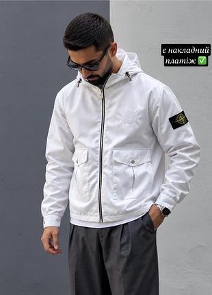 Куртка вітрівка stone island біла коротка з капюшоном