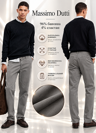 Massimo dutti чоловічі брюки slim на основі бавовни