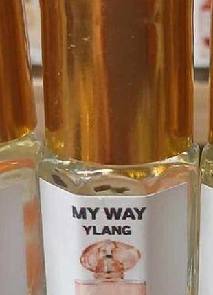 Парфуми my way ylang олійні