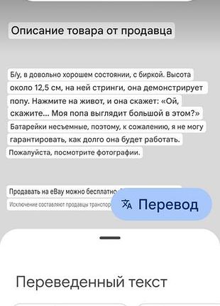 Мишка в стрингах.ндадия.воре. 6