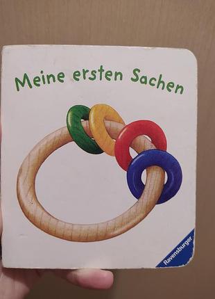 Німецька дитяча книжка-розкладка «meine ersten sachen»