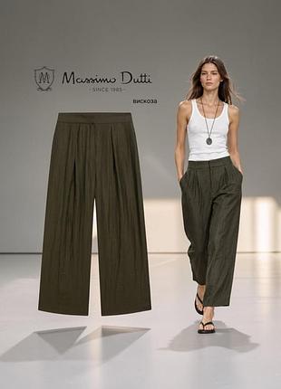 Massimo dutti новые брюки с защипами цвета хаки