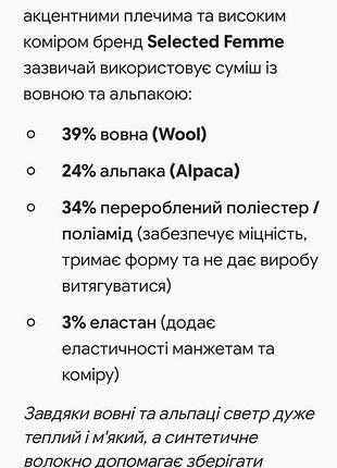 Свитер яркий, объемный, альпака, шерсть 6